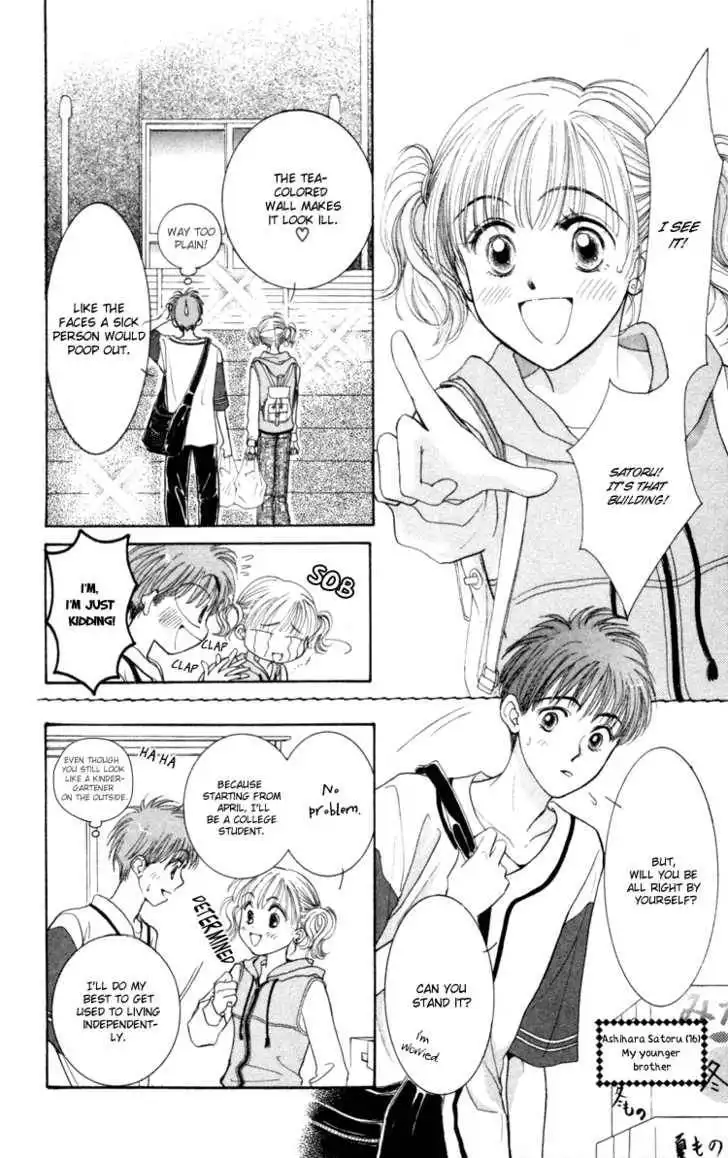Venus wa Kataomoi Chapter 1 9